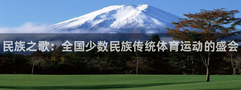 千亿国际官方正版app娱乐首页官网下载