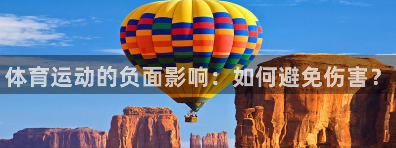 千亿国际官方正版app娱乐是那个系列的台子：体育运动